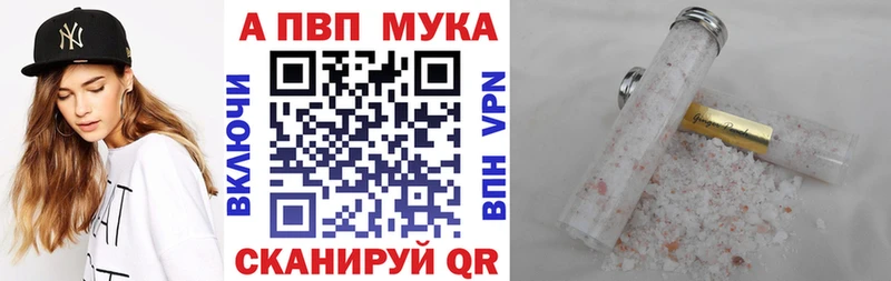 кракен маркетплейс  Воронеж  Alpha PVP СК КРИС  где продают  