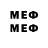 Первитин Methamphetamine Eric Panissidi