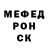 АМФЕТАМИН Розовый Bulchanka