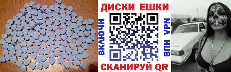 Ecstasy MDMA  Воронеж 