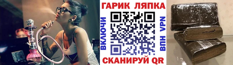 Гашиш Cannabis kraken вход Воронеж