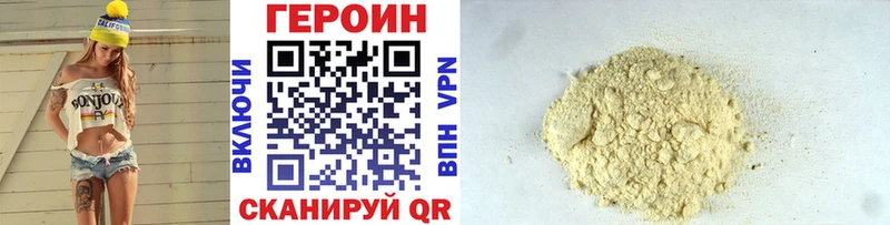 blacksprut зеркало  Воронеж  Героин хмурый 