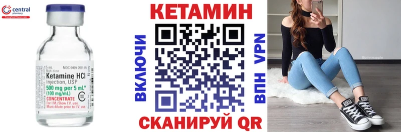 сколько стоит  Воронеж  КЕТАМИН VHQ 