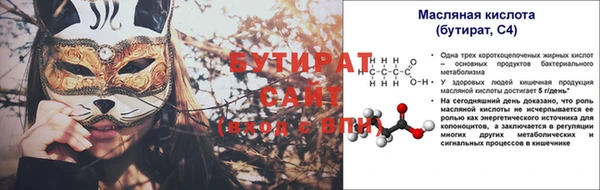 гидра Михайлов