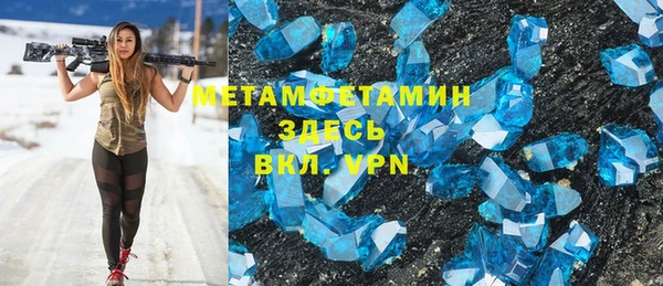 амфетамин Михайловка