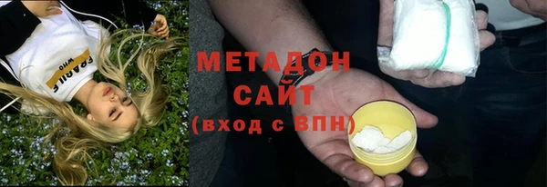 амфетамин Михайловка