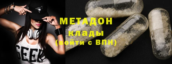 амфетамин Михайловка