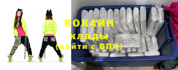 кокаин Долгопрудный