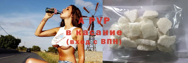 амфетамин Михайловка