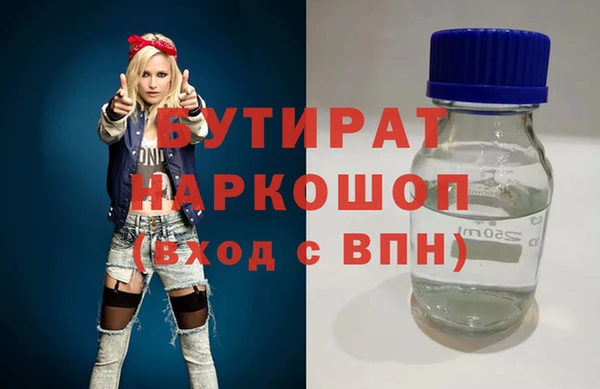 амфетамин Михайловка
