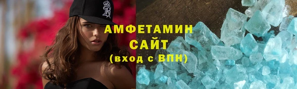 COCAINE Орехово-Зуево