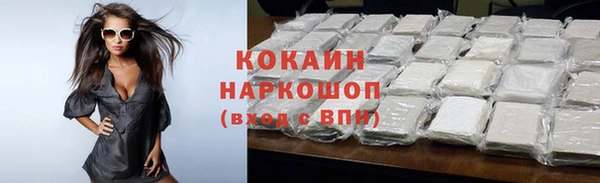 ECSTASY Михайловск