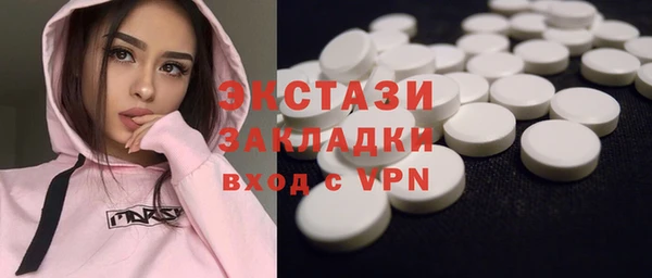 гидра Михайлов