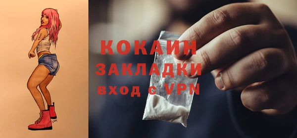 амфетамин Михайловка