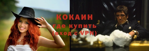 амфетамин Михайловка