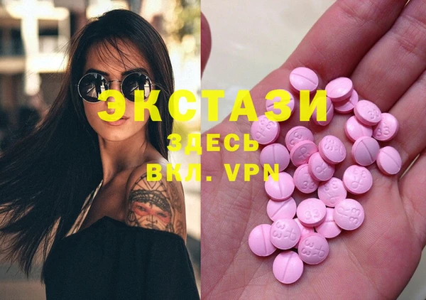 ECSTASY Михайловск