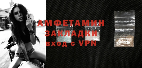 амфетамин Михайловка