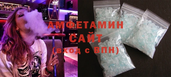 амфетамин Михайловка
