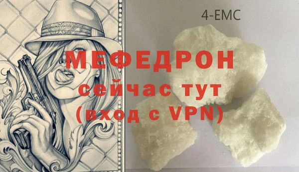 ECSTASY Михайловск