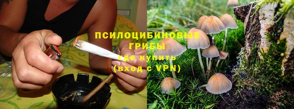 амфетамин Михайловка