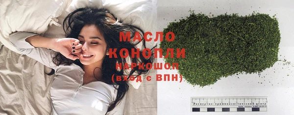 амфетамин Михайловка