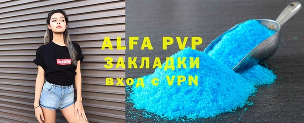 ECSTASY Михайловск