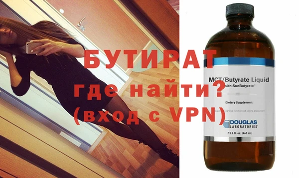 амфетамин Михайловка