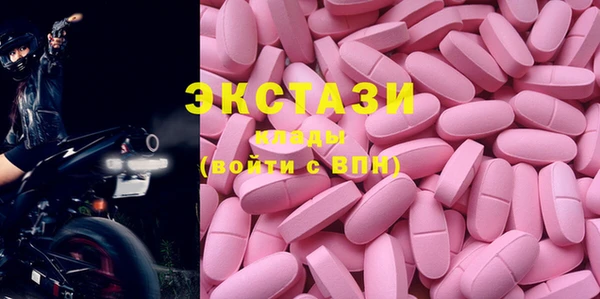 ECSTASY Михайловск