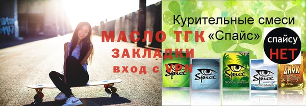 ECSTASY Михайловск
