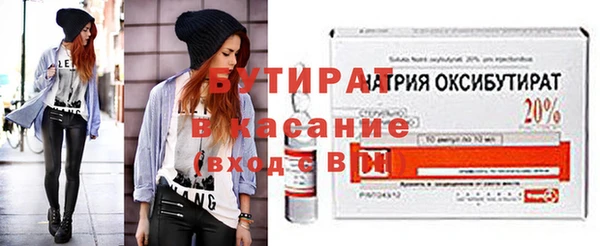 ECSTASY Михайловск