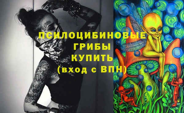амфетамин Михайловка