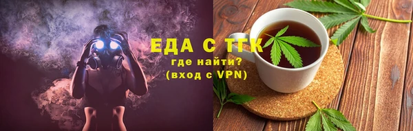 ECSTASY Михайловск