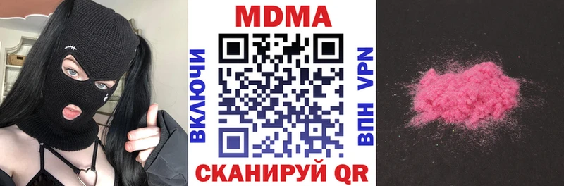 кракен ССЫЛКА  Воронеж  MDMA молли 