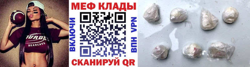 мега как зайти  Воронеж  Меф mephedrone 