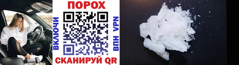 МЕТАМФЕТАМИН Methamphetamine omg сайт Воронеж