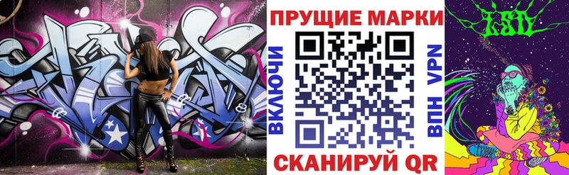 kraken как войти  Воронеж  Марки 25I-NBOMe 1500мкг 
