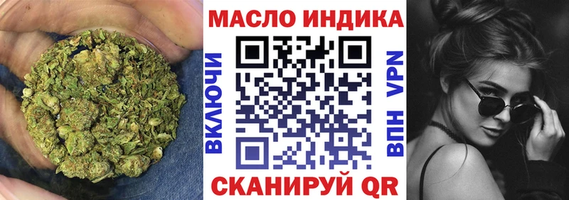 ТГК вейп мега ссылки Воронеж