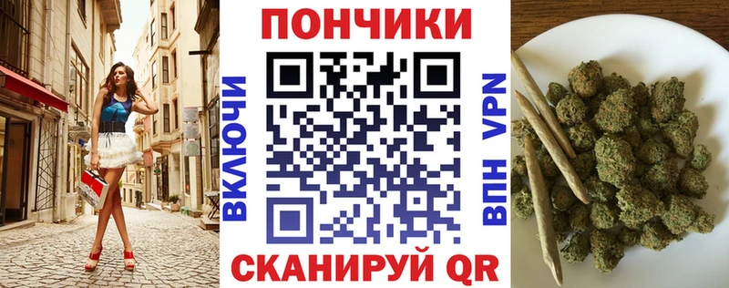 Канабис планчик  Воронеж 